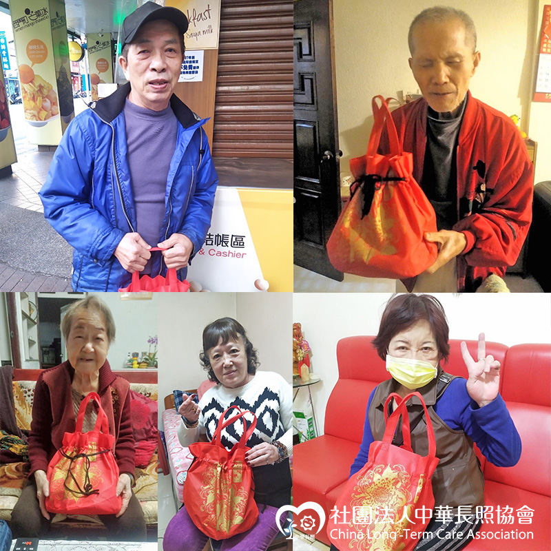 中華長照協會 關懷獨居失依老人照護計畫 獨居老人關懷 春節服務不打烊 服務花絮1 中華長照協會 關懷獨居失依老人照護計畫 獨居老人關懷 春節服務不打烊 服務花絮1