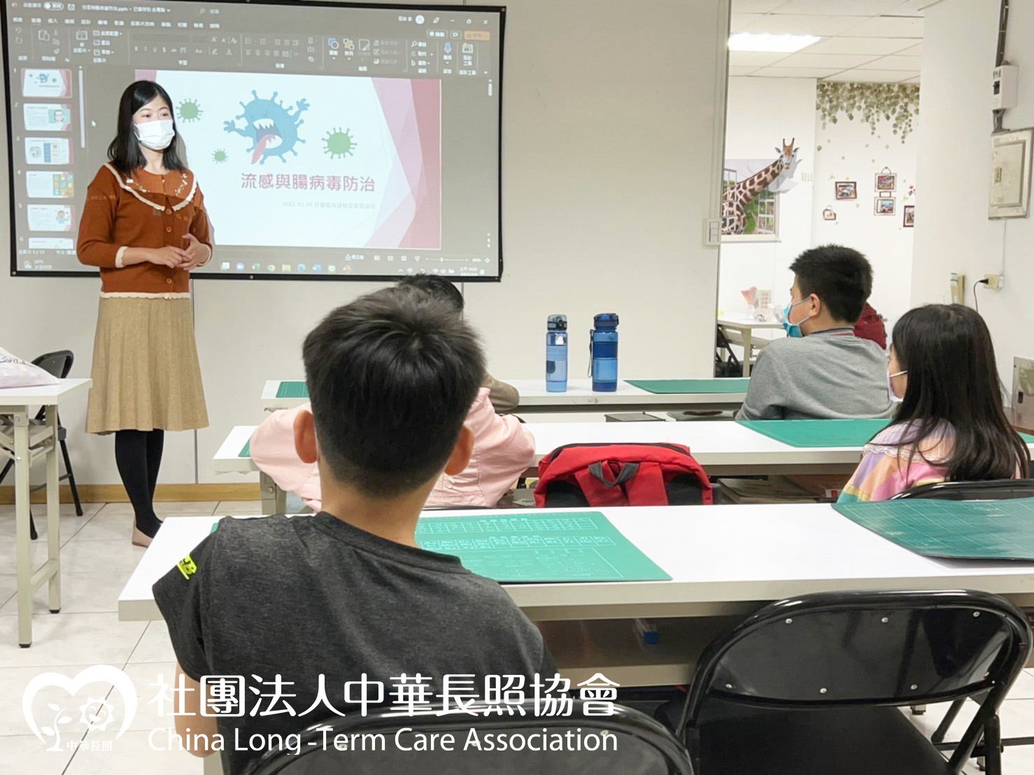 偏鄉弱勢兒童快樂陪伴公益計畫 流感與病毒防治 課程花絮1 偏鄉弱勢兒童快樂陪伴公益計畫 流感與病毒防治 課程花絮1