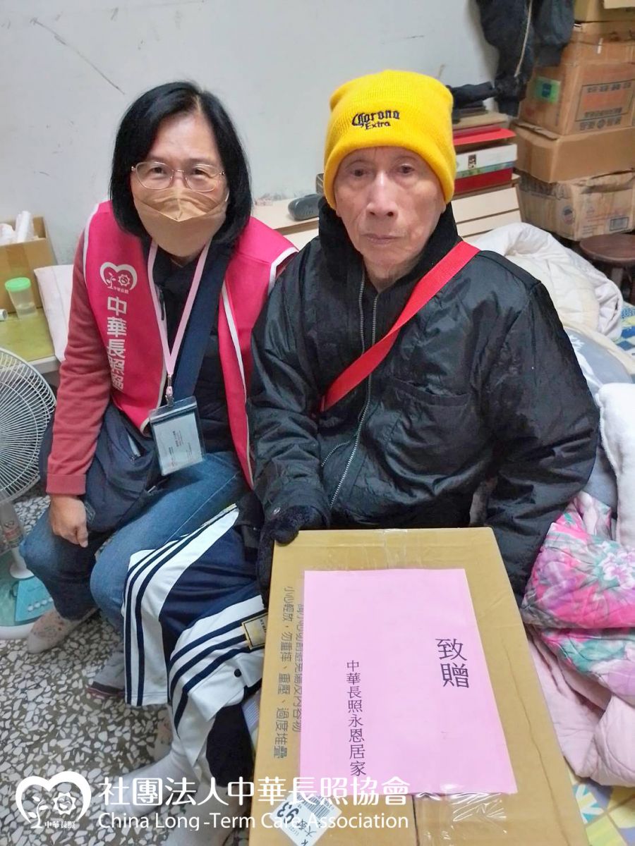 中華長照協會 獨居老人照護計畫「拔蘿蔔好彩頭拔頭籌」元旦出遊 花絮3 中華長照協會 獨居老人照護計畫「拔蘿蔔好彩頭拔頭籌」元旦出遊 花絮3