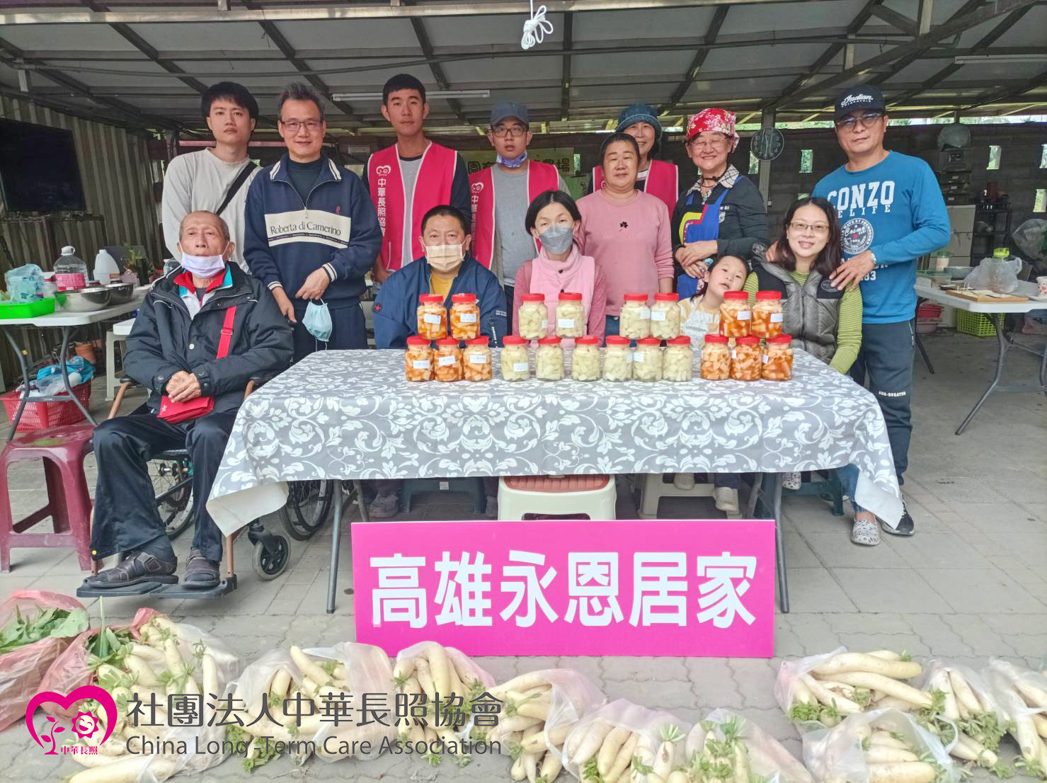 中華長照協會 獨居老人照護計畫「拔蘿蔔好彩頭拔頭籌」元旦出遊 花絮1 中華長照協會 獨居老人照護計畫「拔蘿蔔好彩頭拔頭籌」元旦出遊 花絮1