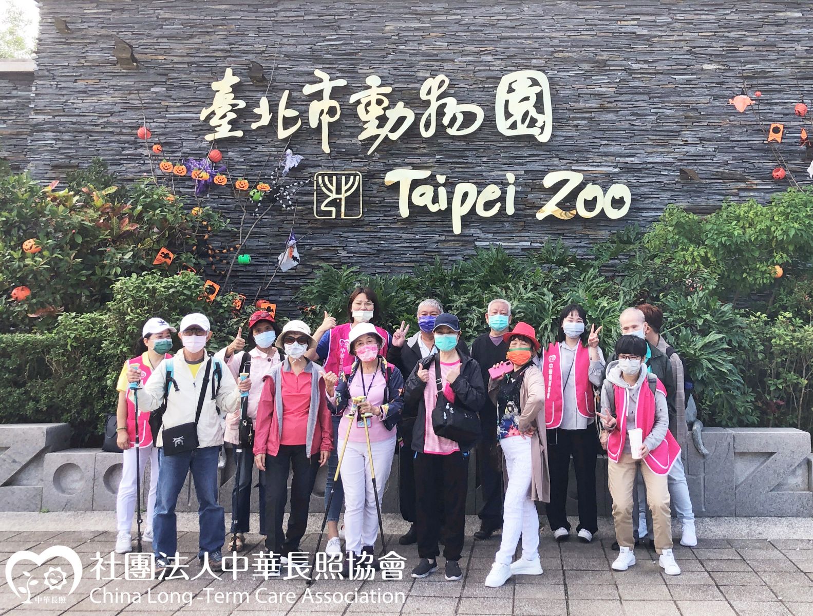 中華長照協會 關懷獨居老人照護計畫 走過疫情,獨老出遊平安樂陶陶 服務花絮3 中華長照協會 關懷獨居老人照護計畫 走過疫情,獨老出遊平安樂陶陶 服務花絮3