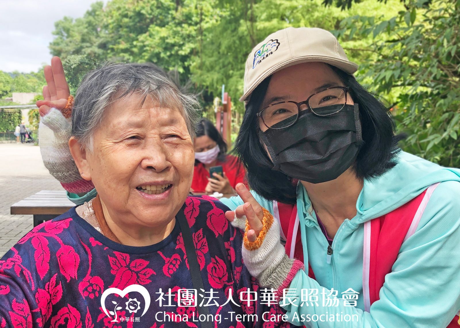 中華長照協會 關懷獨居老人照護計畫 走過疫情,獨老出遊平安樂陶陶 服務花絮2 中華長照協會 關懷獨居老人照護計畫 走過疫情,獨老出遊平安樂陶陶 服務花絮2