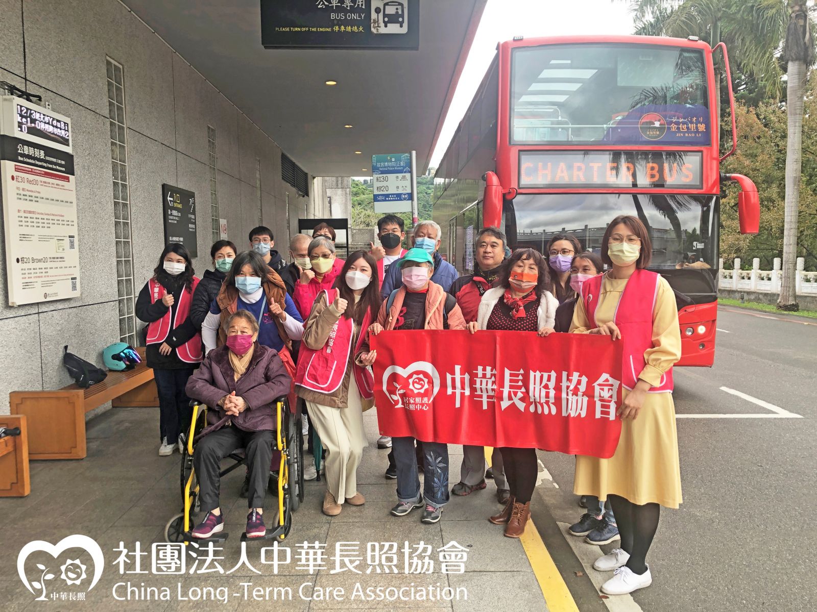 關懷獨居失依老人照護計畫 獨老出遊 雙層觀光巴士遊覽故宮 服務花絮1 關懷獨居失依老人照護計畫 獨老出遊 雙層觀光巴士遊覽故宮 服務花絮1