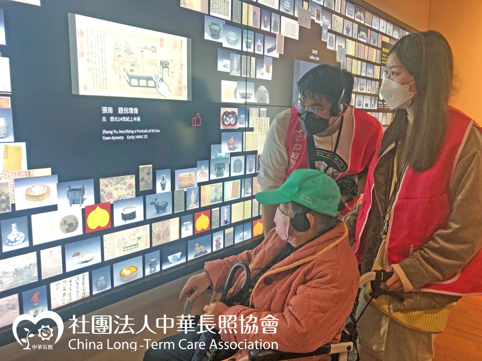 關懷獨居失依老人照護計畫 獨老出遊 雙層觀光巴士遊覽故宮 服務花絮2 關懷獨居失依老人照護計畫 獨老出遊 雙層觀光巴士遊覽故宮 服務花絮2