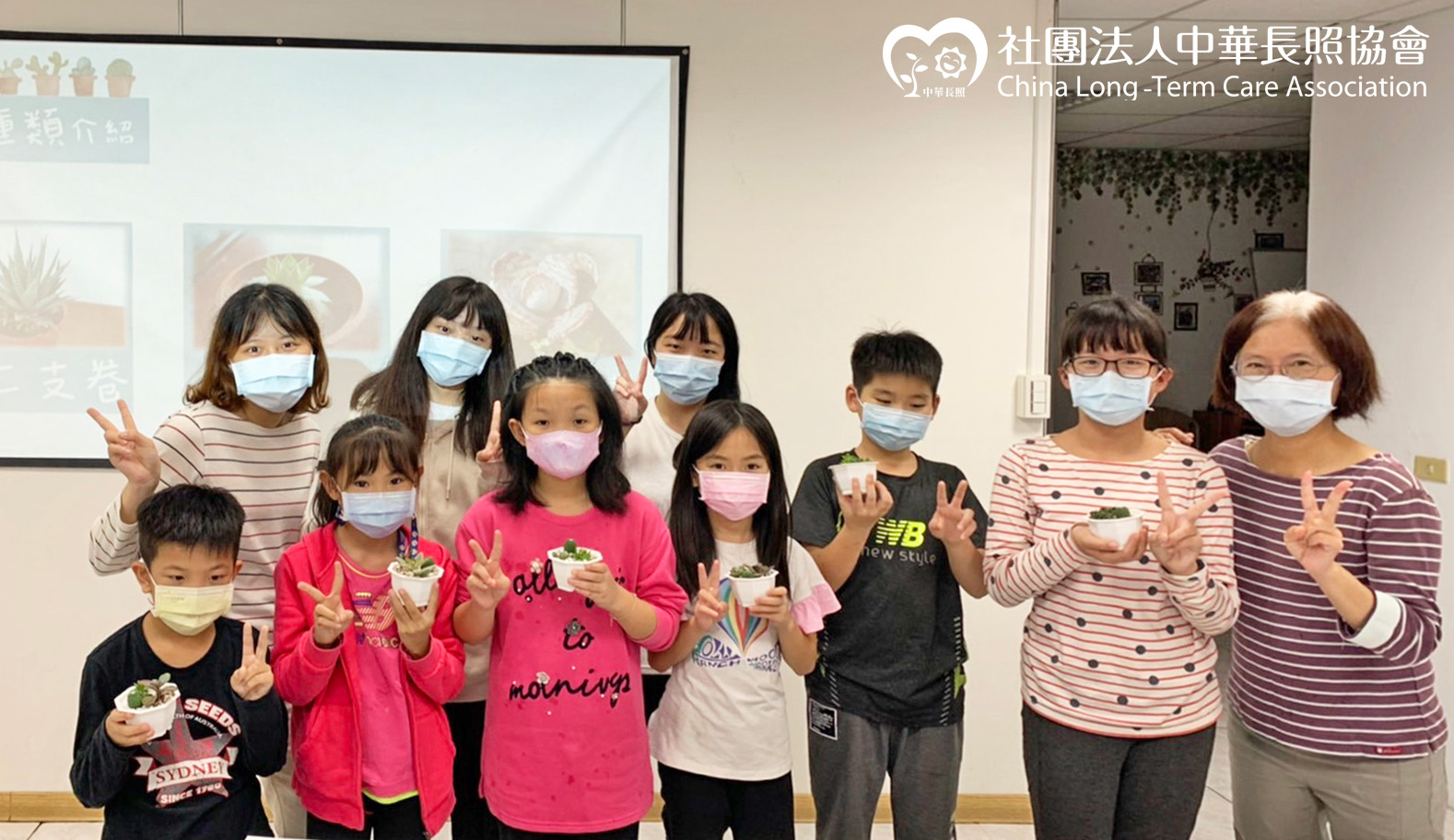 中華長照協會 當我們幼在一起 偏鄉弱勢兒童快樂陪伴公益計畫 帶領孩子一起成為小園丁 培養責任心 服務花絮2 中華長照協會 當我們幼在一起 偏鄉弱勢兒童快樂陪伴公益計畫 帶領孩子一起成為小園丁 培養責任心 服務花絮2